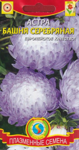 Астра Башня Серебряная  купить