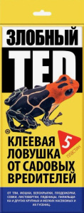 Клеевая ловушка от сад. вред.5 пластин Злобный ТЭД  купить