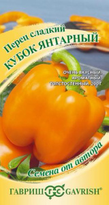 Перец Кубок янтарный автор.  купить