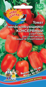 Томат Непасынкующийся Консервный   купить