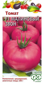 Томат Малиновый звон F1 купить