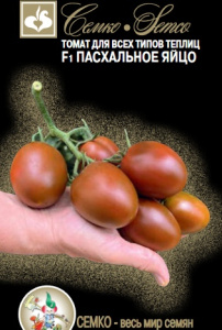 Томат Пасхальное Яйцо F1  купить