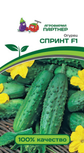 Огурец Спринт F1 купить