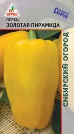 Перец Золотая пирамида купить