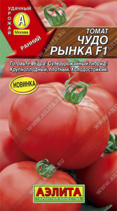 Томат Чудо рынка F1 купить