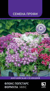 Флокс Попстарс Формула, микс купить