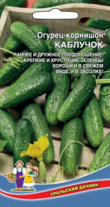 Огурец Каблучок  купить