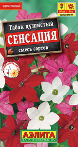 Табак Сенсация, смесь сортов купить