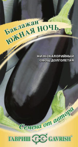 Баклажан Южная ночь автор.  купить