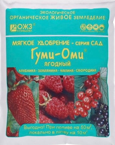 Гуми Оми земляника-клубника-малина 0.7кг купить