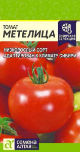 Томат Метелица купить