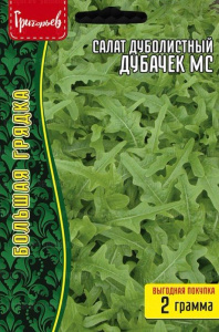 Салат Дубачек МС дуболистный ВП купить