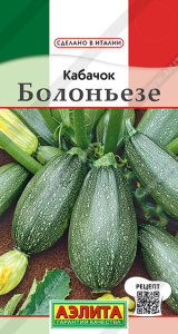 Кабачок Болоньезе купить