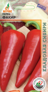 Перец Факир 0.15г купить