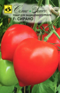 Томат Сирано F1 купить