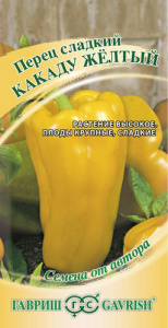 Перец Какаду желт. автор. купить