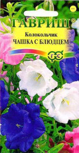 Колокольчик Чашка с Блюдцем  купить