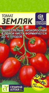 Томат Земляк Сибирская Селекция! купить
