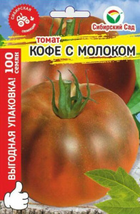 Томат Кофе с молоком "МАКСИ" купить