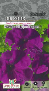 Петуния Мамбо F1 Дип Парпл генетически карликовая купить