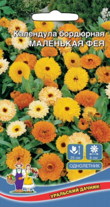 Календула Маленькая Фея  купить