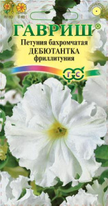 Петуния Дебютантка бахромчатая  купить