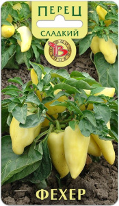 Перец Фехер купить