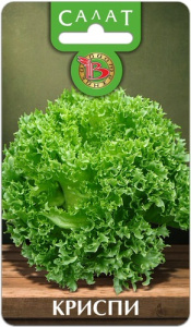 Салат Криспи  купить