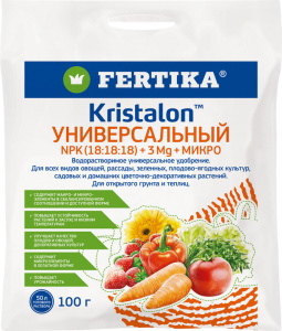 ФЕРТИКА кристалон 100г универсальный купить
