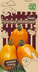 Томат Тюленька оранжевая /Ленивый огород купить