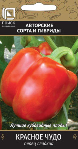 Перец Красное чудо купить