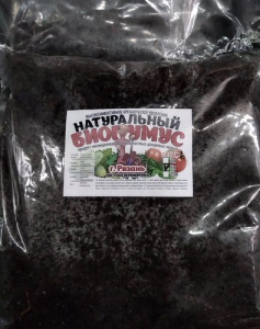 Биогумус  5л купить