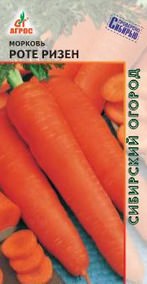 Морковь Роте Ризен купить