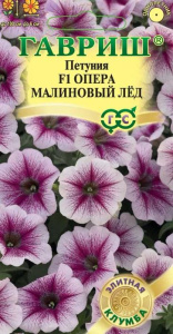 Петуния Опера F1 Малиновый лед ампельная, Элитная клумба купить