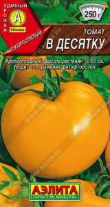 Томат В десятку купить