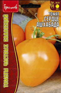 Томат Сердце Ашхабада купить