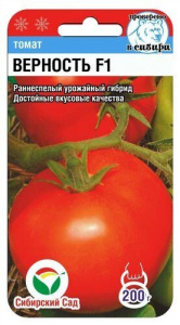 Томат Верность F1  купить