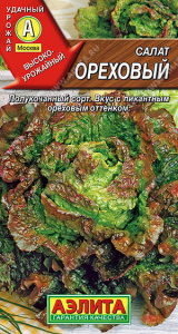 Салат Ореховый полукочанный купить