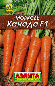 Морковь Канада F1  Лидер купить