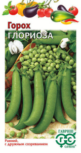 Горох Глориоза 10г купить