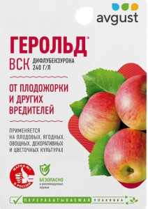 Герольд 10мл купить