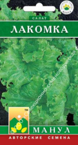 Салат Лакомка купить