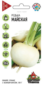 Редька Майская  купить