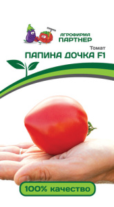 Томат Папина дочка F1 купить