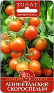 Томат Ленинградский скороспелый  купить
