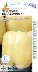 Перец Беладонна F1  купить