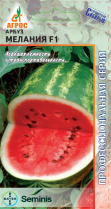 Арбуз Мелания F1 купить