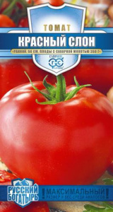 Томат Слон Красный купить