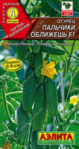 Огурец Пальчики оближешь F1 купить