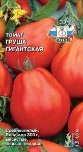 Томат Груша Гигантская  купить